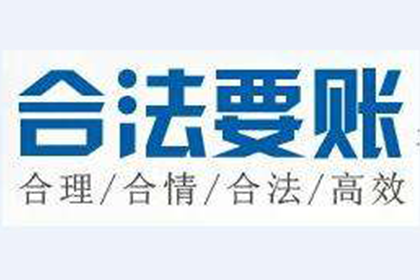 帮助农业公司全额讨回400万农机款